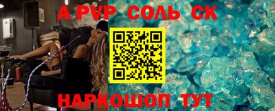 прущий лед Ипатово