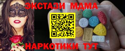 прущий лед Ипатово