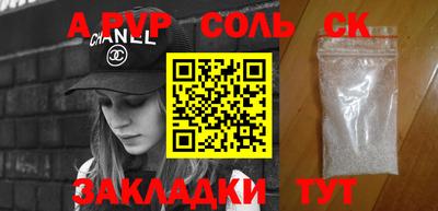 СК Ирбит