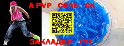 СК Ирбит