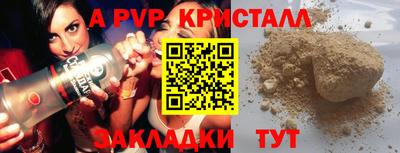 прущий лед Ипатово
