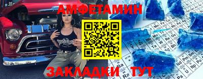 прущий лед Ипатово