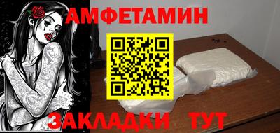 прущий лед Ипатово