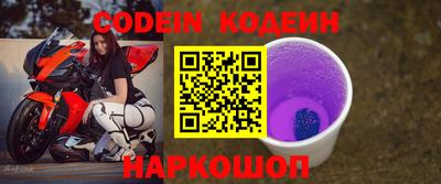 прущий лед Ипатово