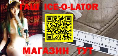 гашиш Апрелевка