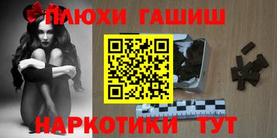 прущий лед Ипатово