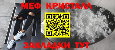 прущий лед Ипатово