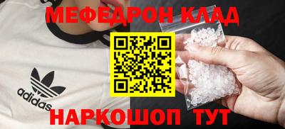 первитин Апшеронск