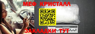 прущий лед Ипатово