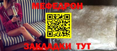 прущий лед Ипатово