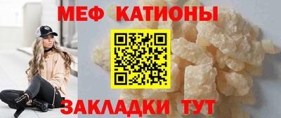 первитин Апшеронск