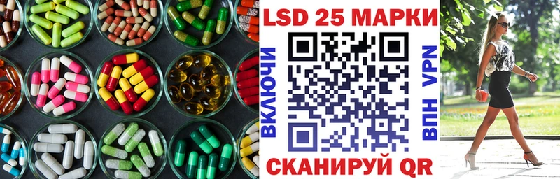 кракен онион  Иркутск  LSD-25 экстази кислота 