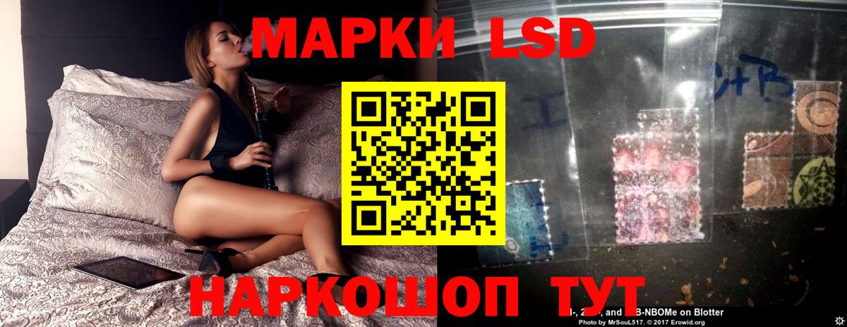 LSD-25 экстази ecstasy  ЛСД экстази ecstasy  Вход с VPN  Иркутск 