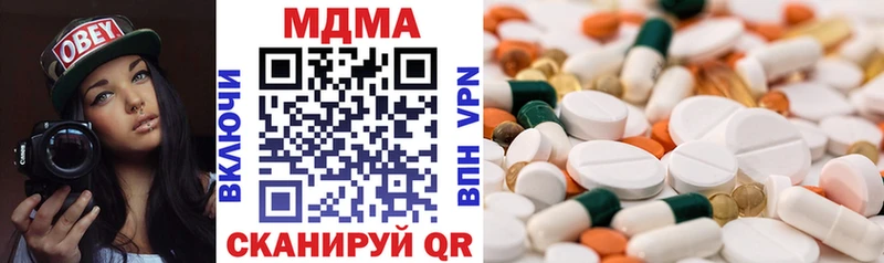 MDMA VHQ  ссылка на мегу ссылки  Иркутск  где можно купить наркотик 