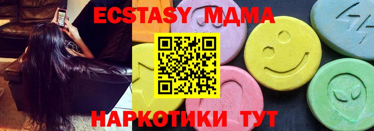 MDMA crystal  Иркутск  MDMA VHQ 