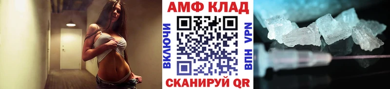 Первитин винт  Иркутск 