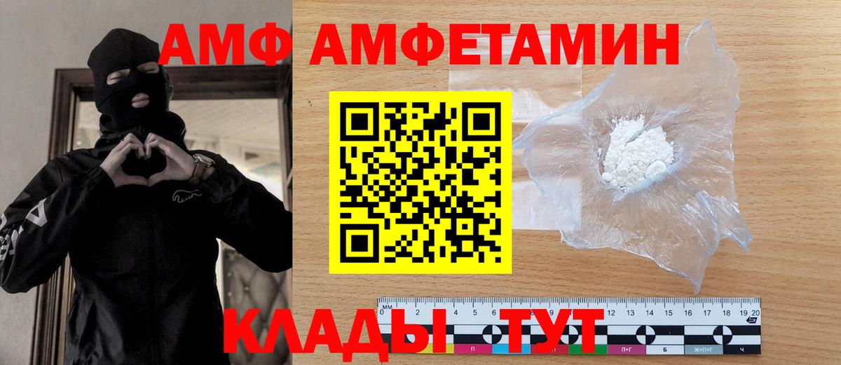 Первитин Декстрометамфетамин 99.9%  Первитин Декстрометамфетамин 99.9%  Иркутск 
