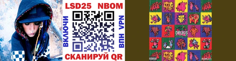 Наркотические марки 1,8мг  Иркутск 
