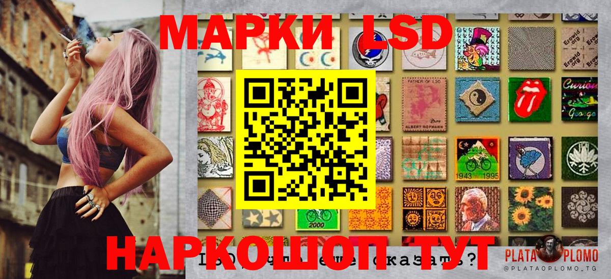 Марки N-bome 1500мкг Иркутск