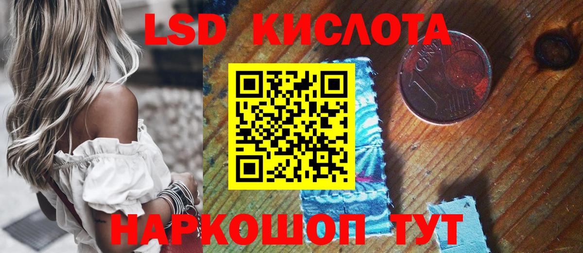 Марки N-bome 1500мкг  Иркутск  Марки N-bome 1500мкг 