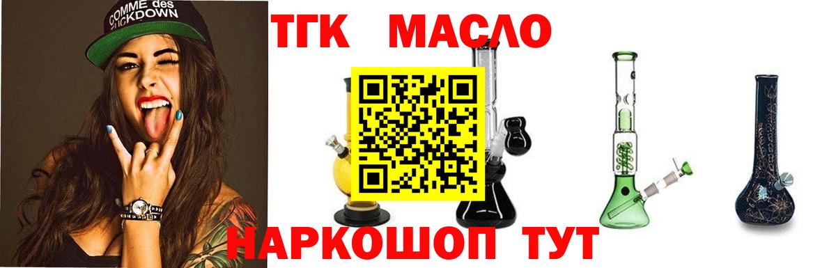 Иркутск  ТГК вейп с тгк  Вход с VPN 
