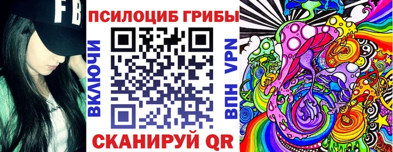 Псилоцибиновые грибы прущие грибы  что такое наркотик  Иркутск 