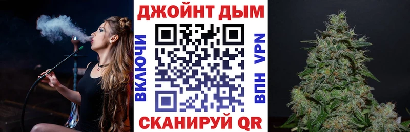 наркошоп Иркутск mega tor Конопля LSD WEED