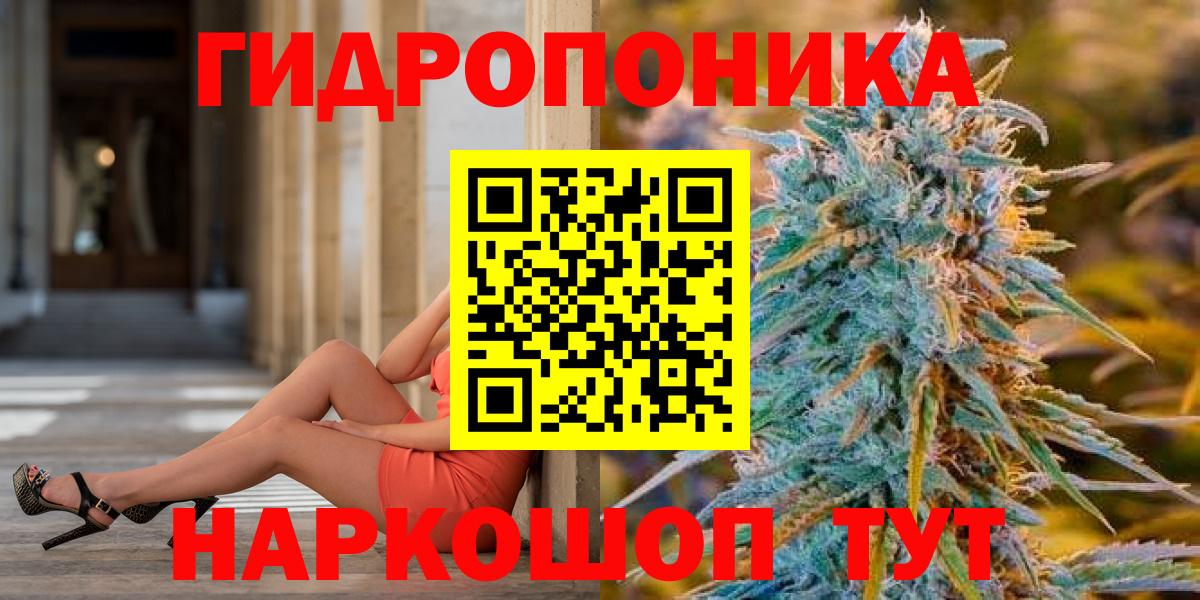 Конопля семена Иркутск